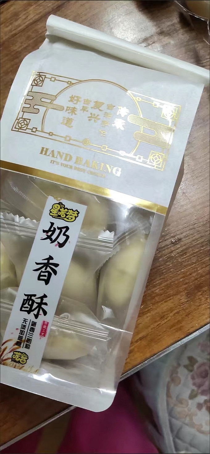 饼干糕点