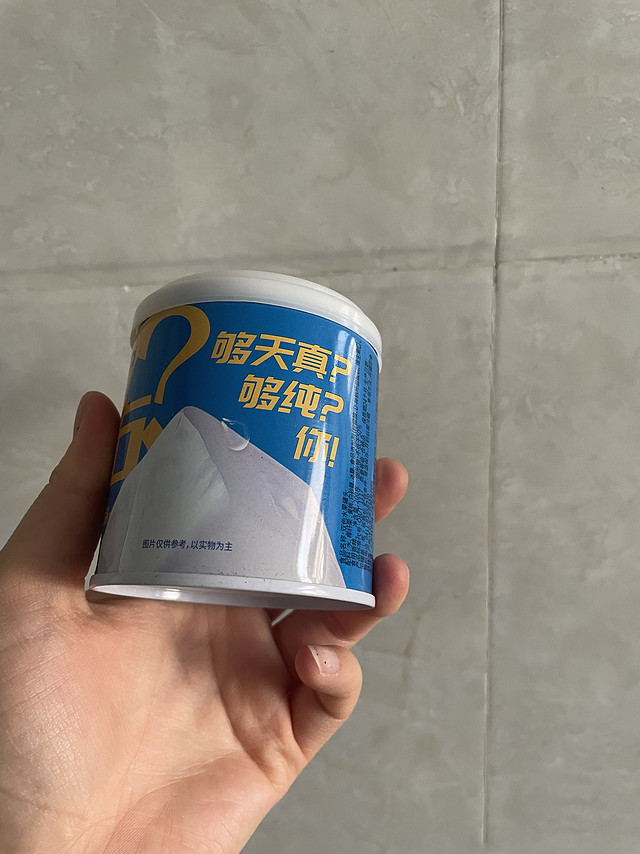 林家铺子黄桃椰果罐头。