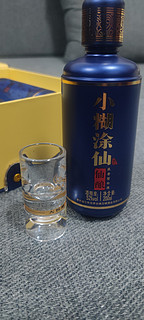 仙酿，普遍于普仙的另一种小糊涂仙