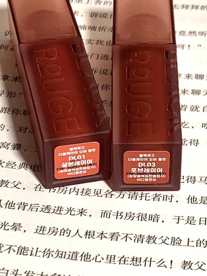 唇部彩妆