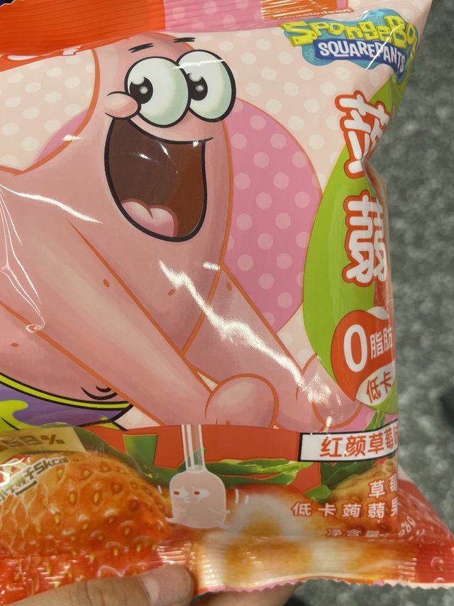 低脂果冻太好吃了。