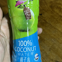 果满乐乐，这款椰子水我觉得很好喝啊