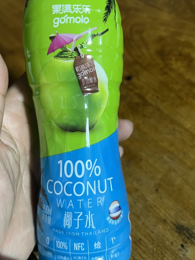 果满乐乐果汁饮料