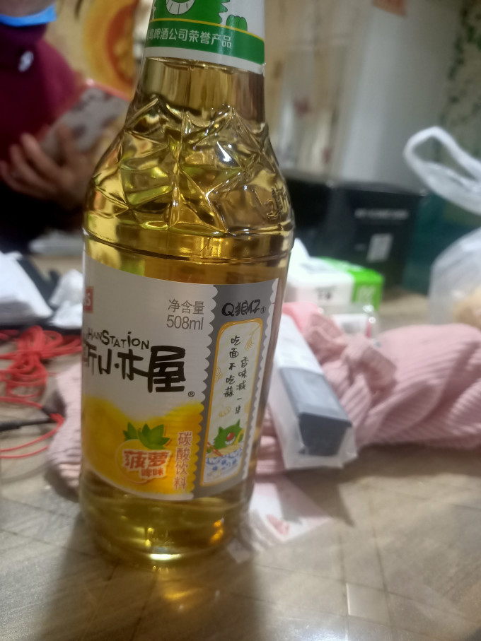 汉斯啤酒
