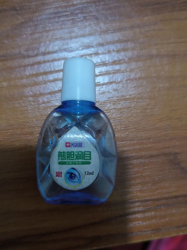 家庭必备好物-熊胆润目眼药水