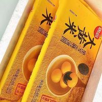 元宵节要吃汤圆咯