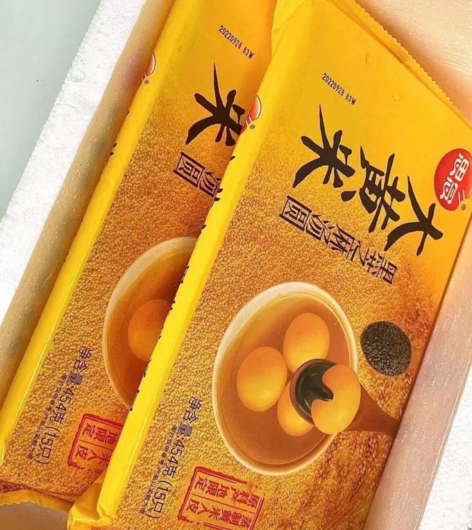 思念元宵汤圆