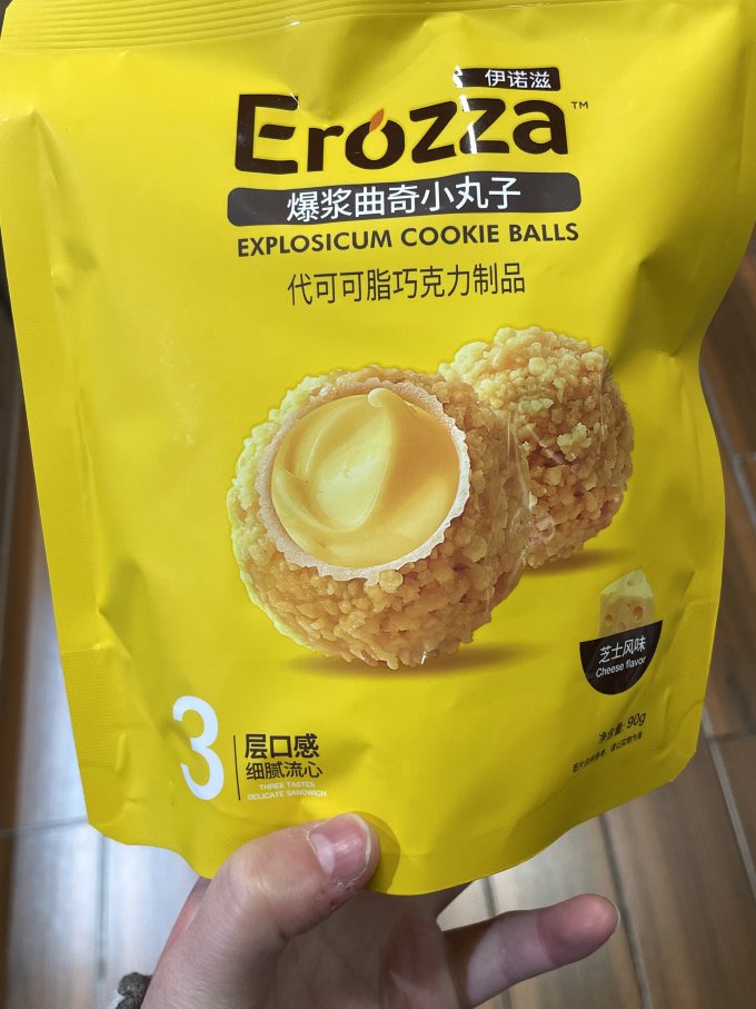 伊诺滋糖果巧克力