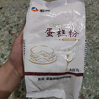 蛋糕粉分享丨新良低筋面粉