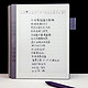 它叫电纸本，不叫电纸书！汉王N10 mini，跟传统电纸书有什么区别？！