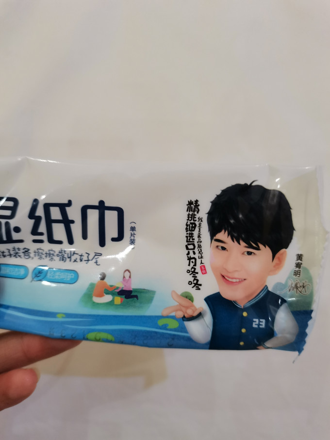 咚咚婴儿湿巾