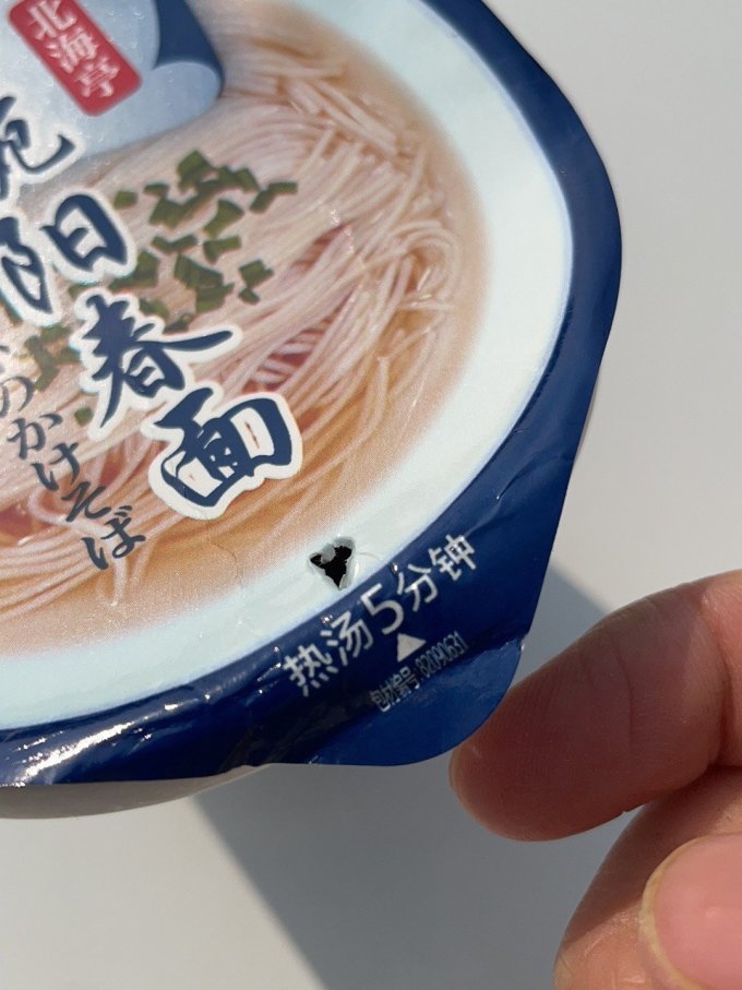 和厨方便速食