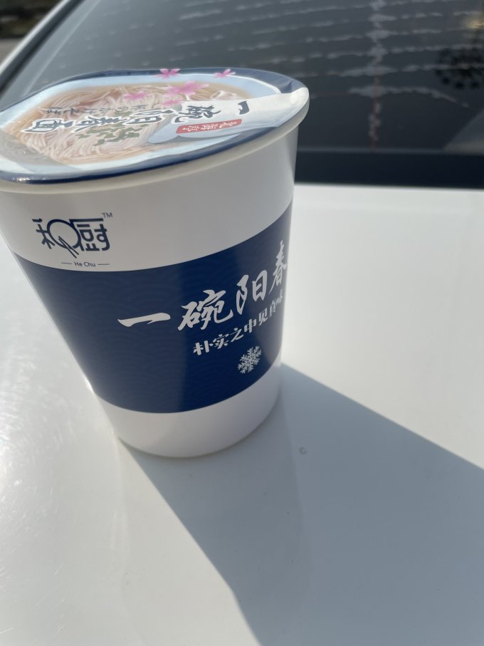 和厨方便速食