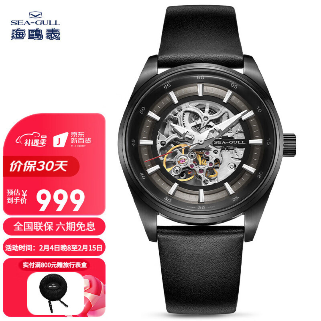 情人节送什么礼物不会失礼?我觉得这款手表就可以!