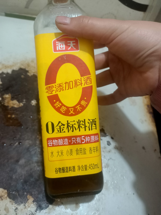 海天料酒