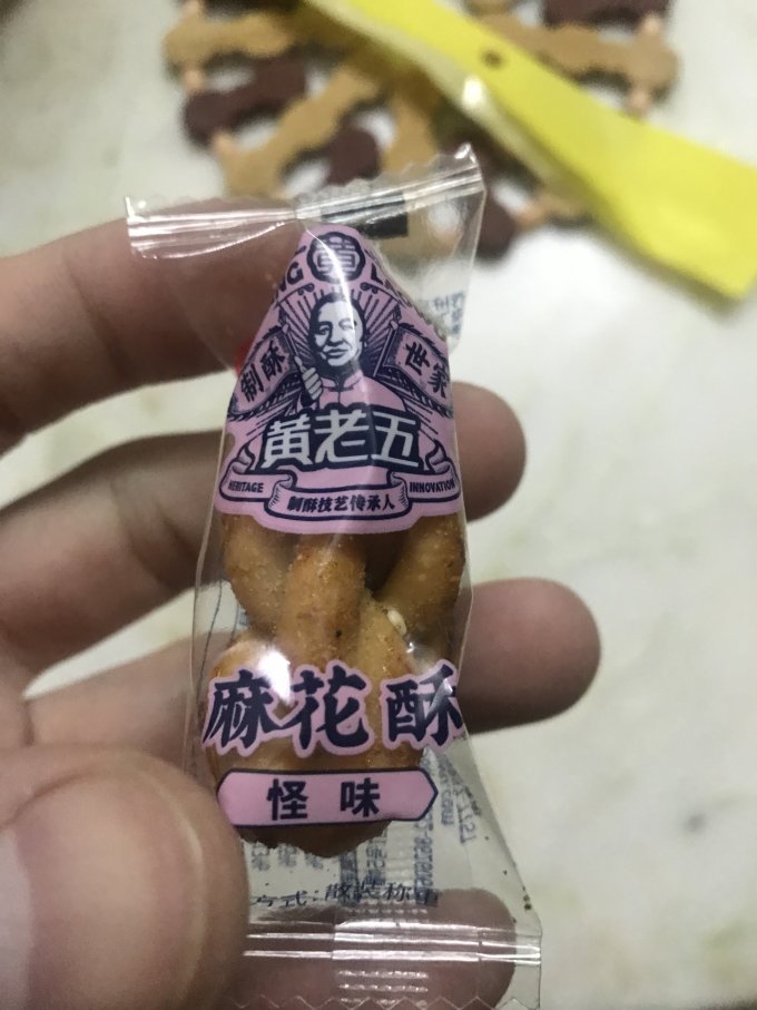 黄老五其他休闲零食