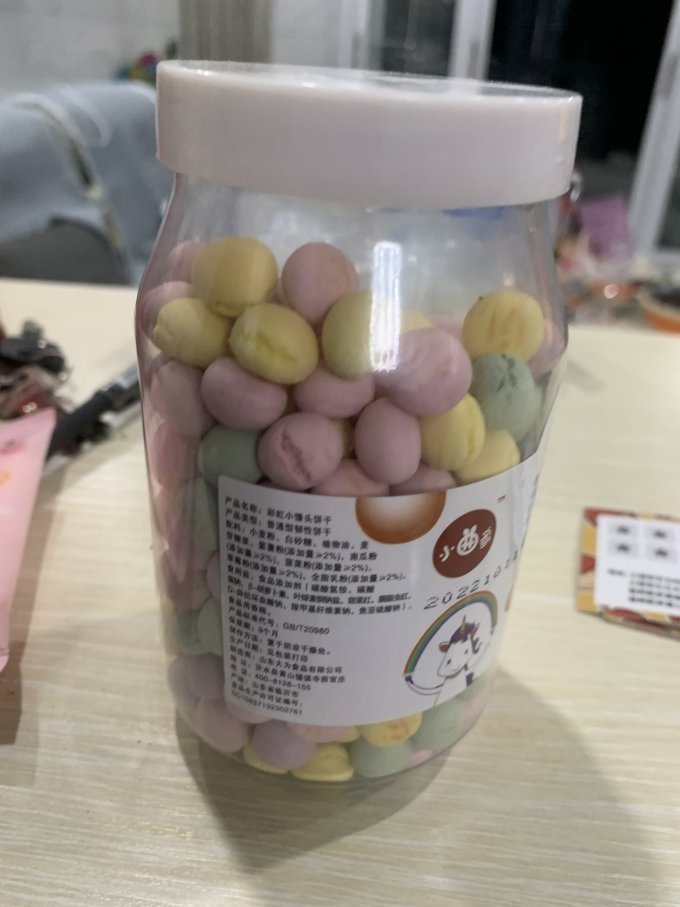 小曲家饼干