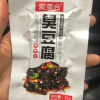 油炸丑豆腐小零食
