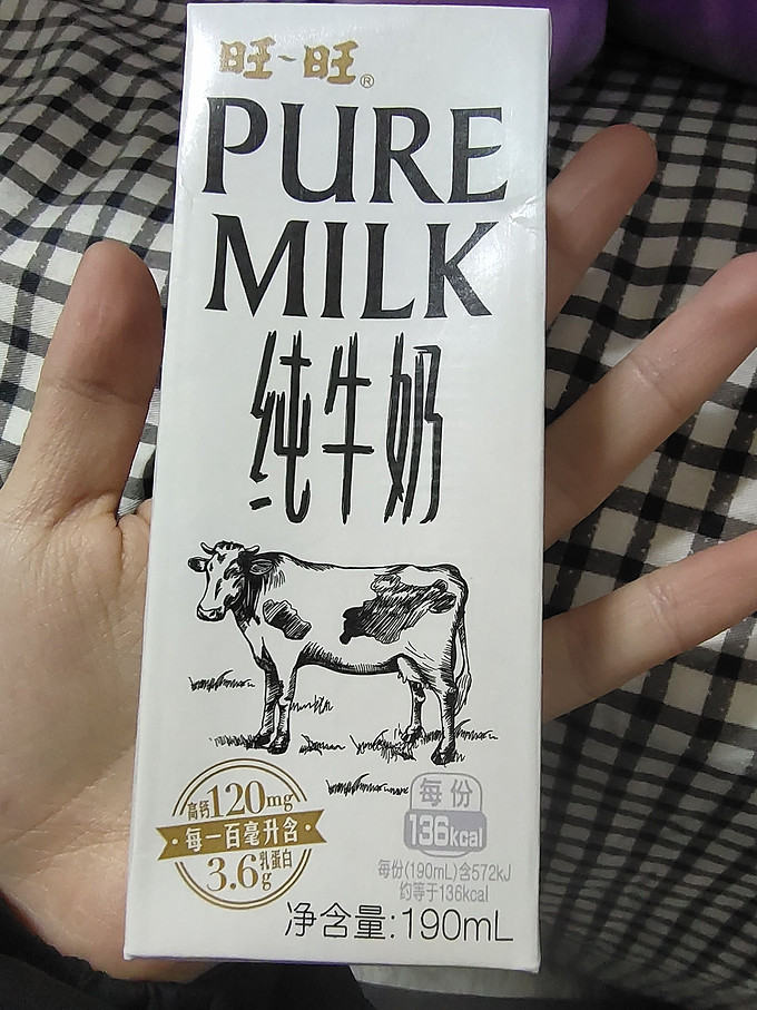 旺旺牛奶