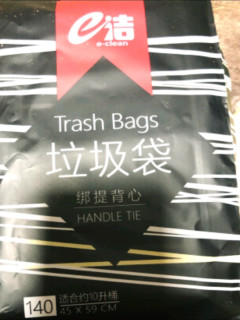 一次性垃圾袋，干净又卫生