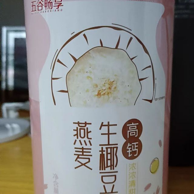 高钙豆乳生椰燕麦片冲饮即食早餐代餐粉懒人