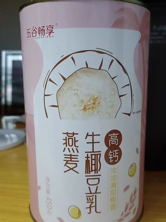 高钙豆乳生椰燕麦片冲饮即食早餐代餐粉懒人