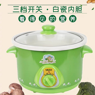 宝贝汤粥煲bb煲家用全自动煲汤煮粥1.5L/2.5L/3.5L4.5L/6L电炖锅