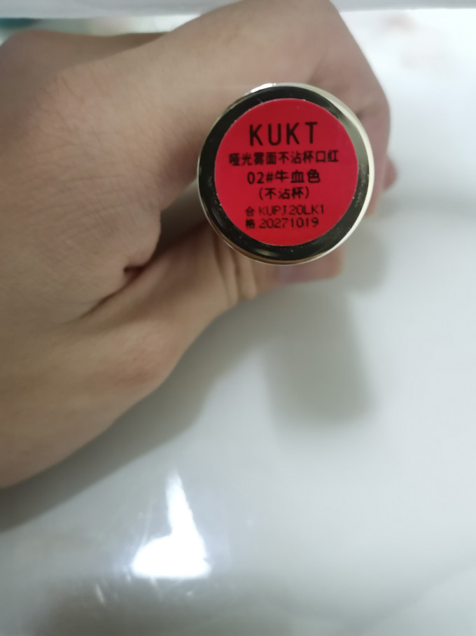 口红