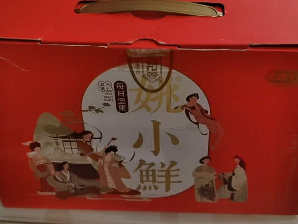 结婚精致的伴手礼