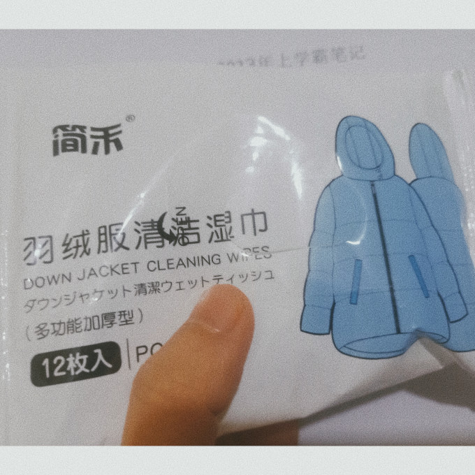 简禾湿纸巾