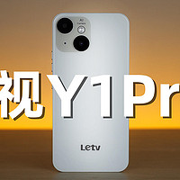 499的手机跑分20万？乐视Y1Pro+评测