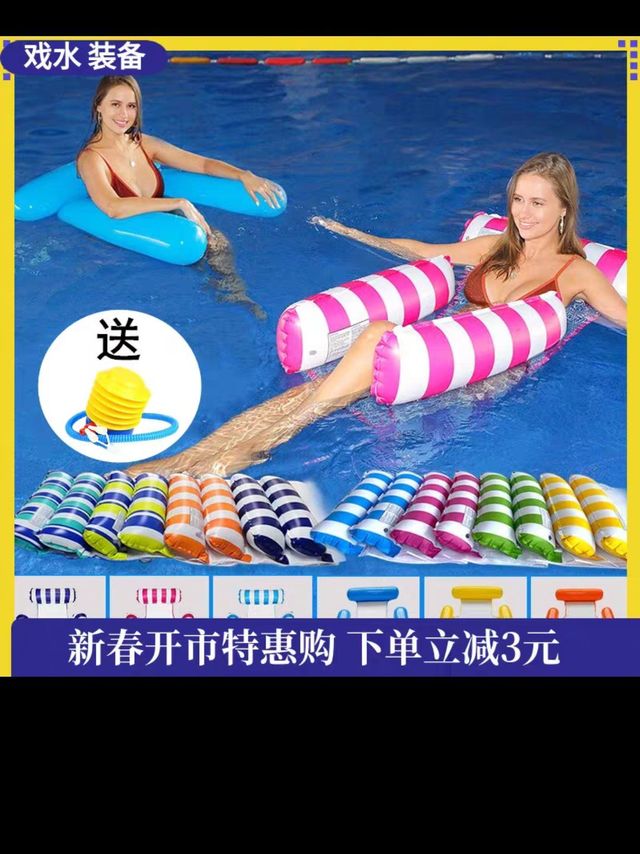 充气床水上浮排吊床可躺游泳圈加厚折叠戏水