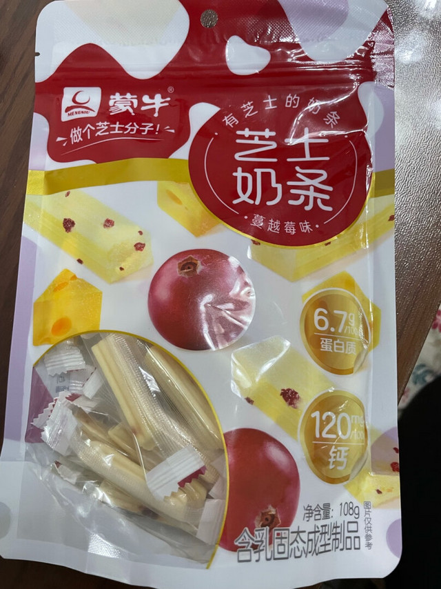 独立包装，奶味浓郁，孩子喜欢，大品牌放心