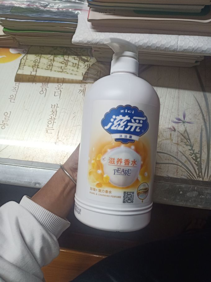 滋采沐浴露