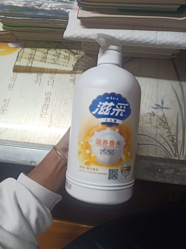 滋彩家香水类型的的沐浴露 