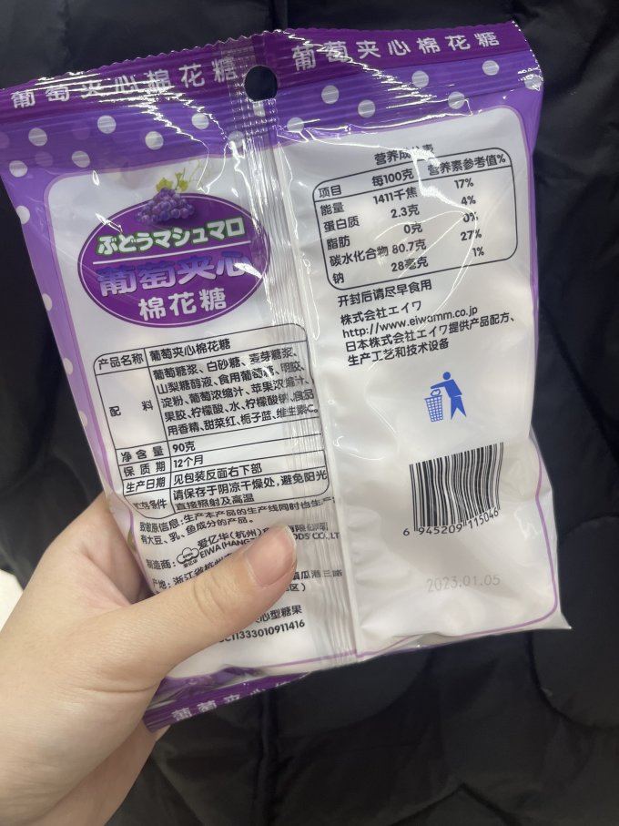 爱亿华糖果巧克力