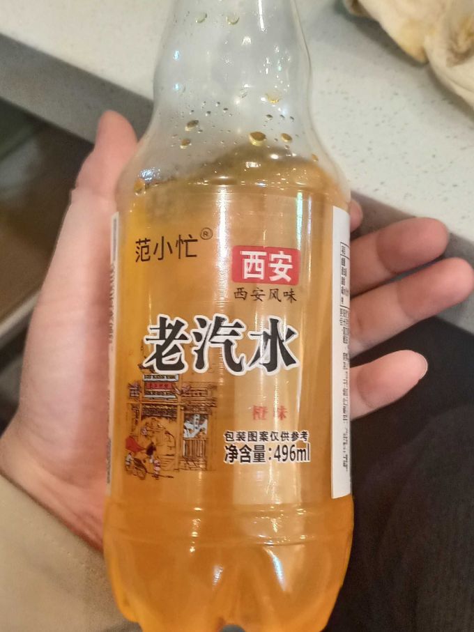 超好喝的西安范小忙橙味老汽水