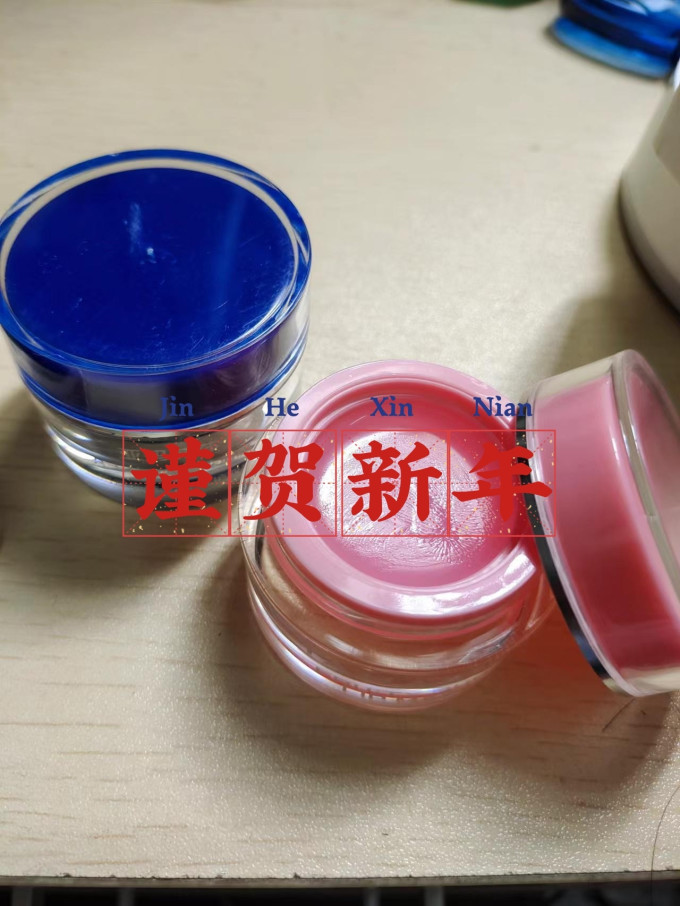 亚玛莉莎唇膜/唇部精华