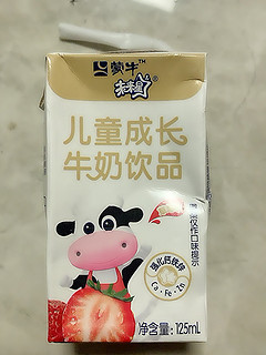 儿童成长牛奶饮品