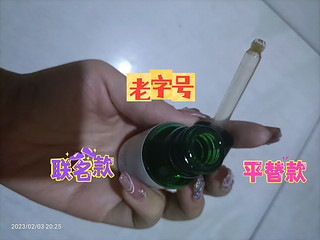 控油保湿改善泛红的精华液