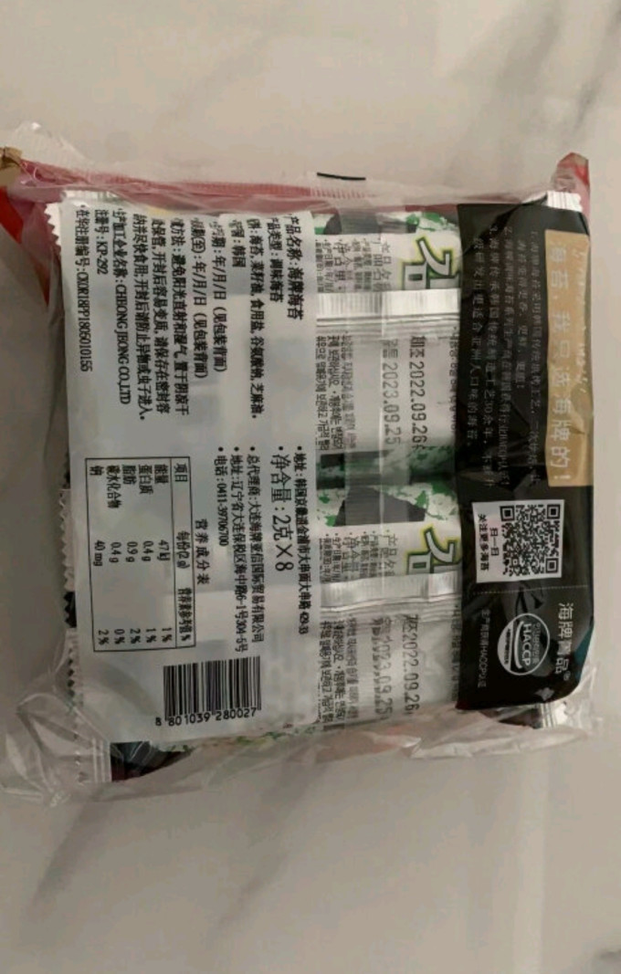其他休闲零食