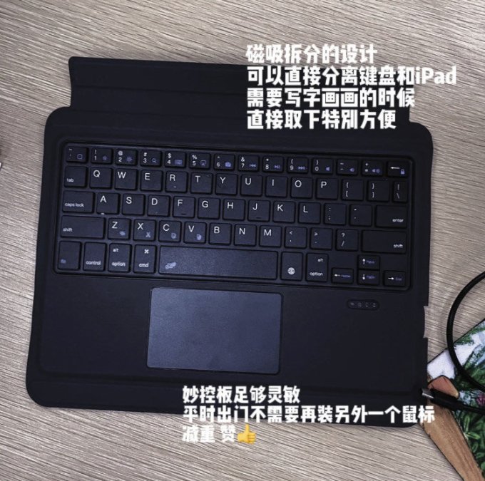键盘