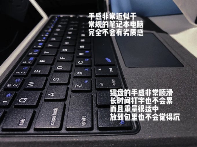 键盘