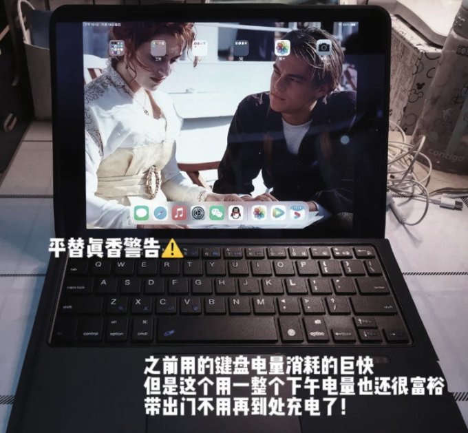 键盘