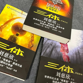 《三体》：女生的世界除了爱应该还有宇宙