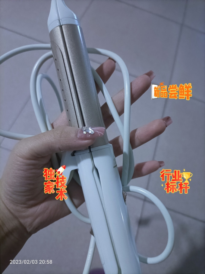 奔腾美发造型器