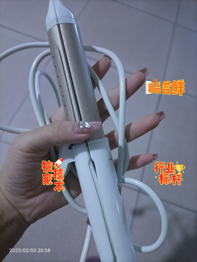 超好用的卷直两用的卷发棒
