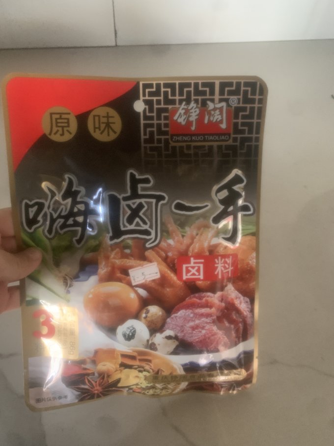 铮阔调味品