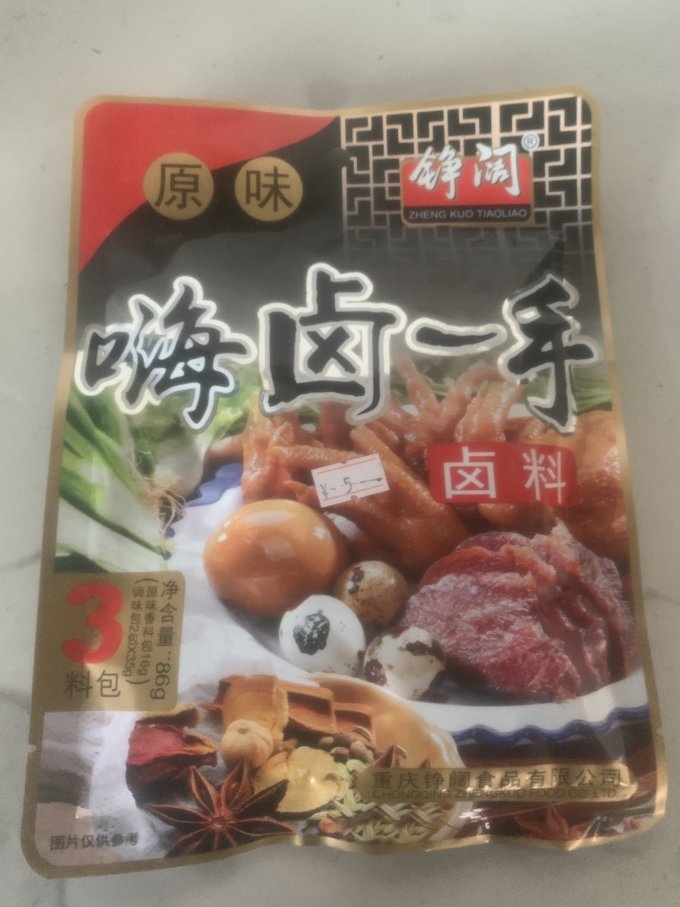 铮阔调味品