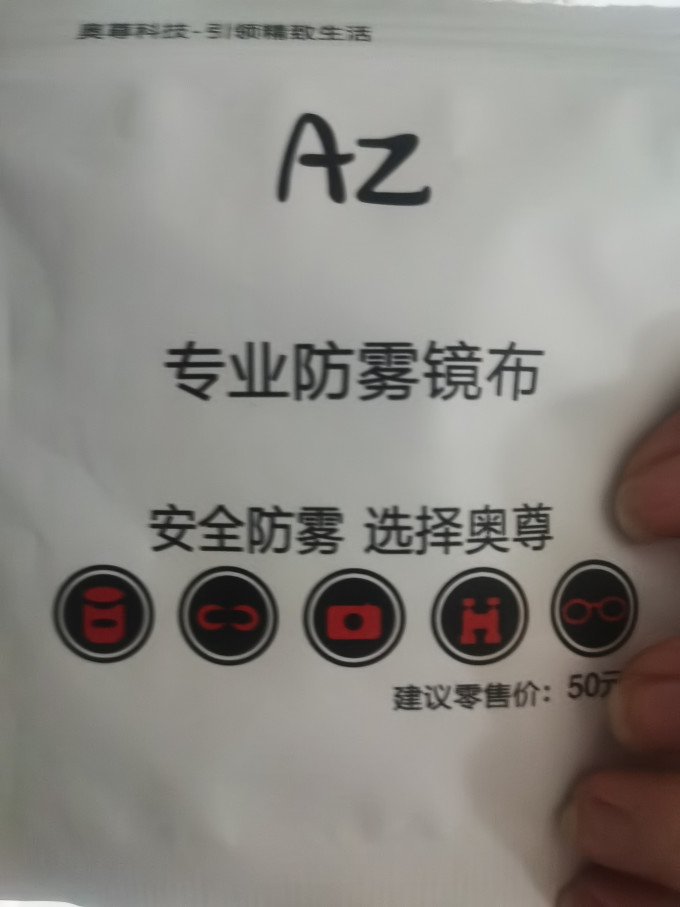 相佐眼镜配件